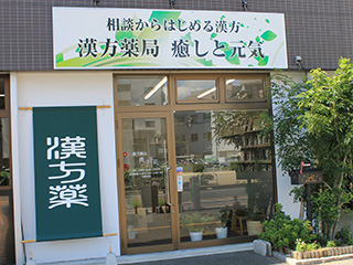 店舗入り口